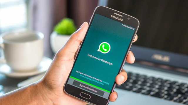 В WhatsApp обнаружили опасный вирус