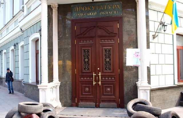 Вербицкий и Прокопов: одесские прокуроры-коррупционеры