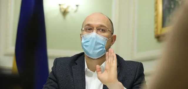 Шмыгаль предложил по-новому рассчитывать прожиточный минимум в Украине