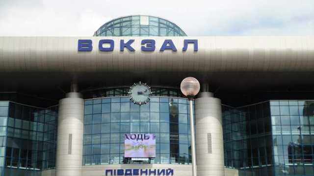 Минирование вокзала в Киеве: это очередной фейк