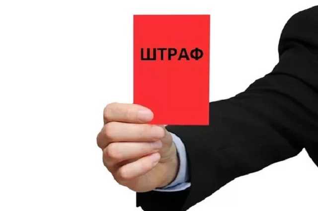 В Тернополе суд оштрафовал эксгибициониста на 119 гривен