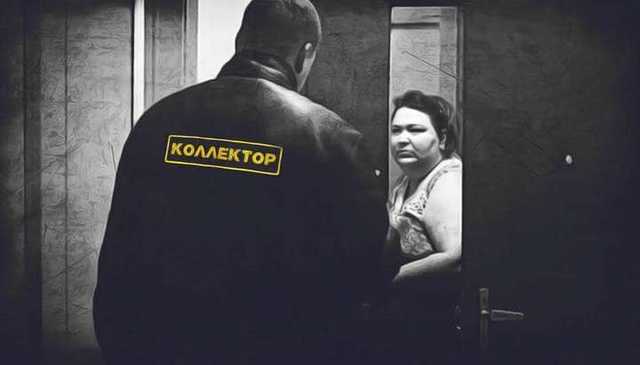 Угрожают, унижают, придумывают долги: в Украине нашли способ побороть беспредел коллекторов