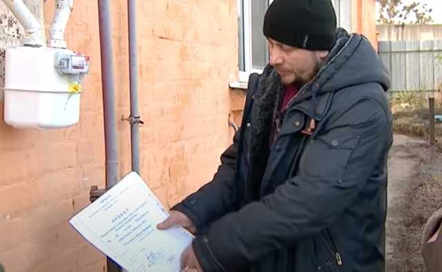 Нафтогаз объяснил, когда и как передавать показания счетчика газа