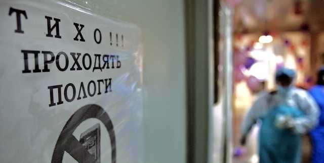 Запрет на партнерские роды. Минздрав не замечает, будущие мамы пишут петиции