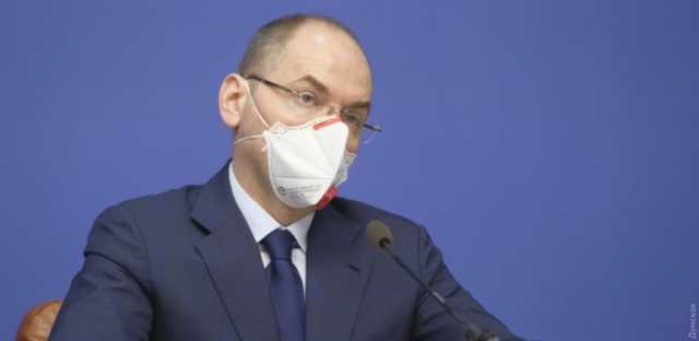 Минздрав хочет обеспечить вакцинами против COVID-19 всех украинцев уже к концу 2021