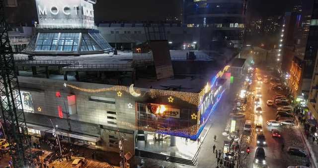 В центре Днепра загорелся ТЦ