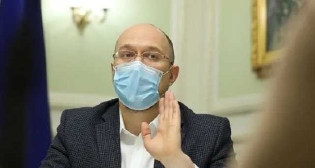 Шмыгаль пообещал давать украинцам ипотеку под 5%