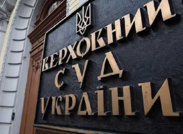 Верховный суд отказал в исках против блокировки каналов Медведчука