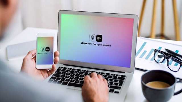 В очередь на вакцинацию от коронавируса можно будет записаться в приложении "Дія"