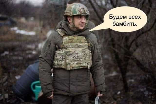 Ветеран АТО назвал Зеленского озлобленным “харьком в бронежилете”