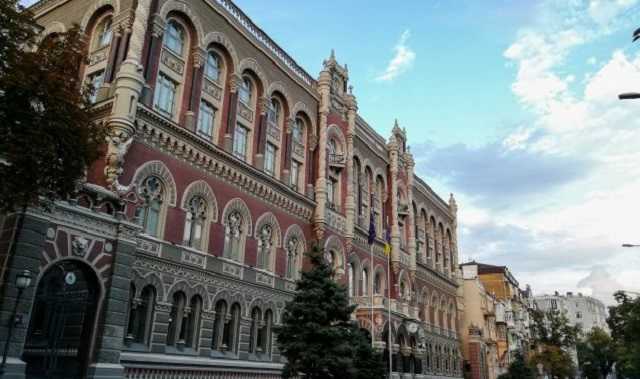 НБУ выкупил на межбанке 110 млн долларов для сдерживания укрепления гривны