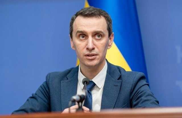 Запись на вакцинацию стартует 1 марта, – Ляшко