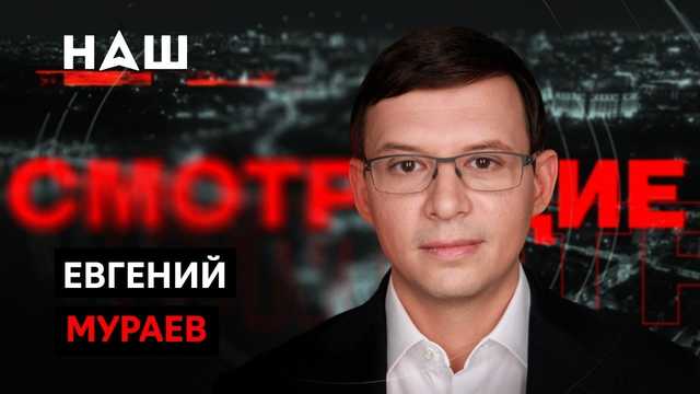 Почему НАШ не разделит судьбу закрытых телеканалов 112, Newsone и ZIK