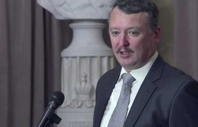 «Есть только два пути»: Гиркин назвал единственные сценарии завершения войны на Донбассе