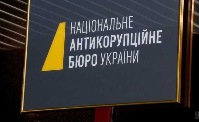 Дело о возможных злоупотреблениях с вакцинами от COVID-19 не помешает их закупкам — НАБУ