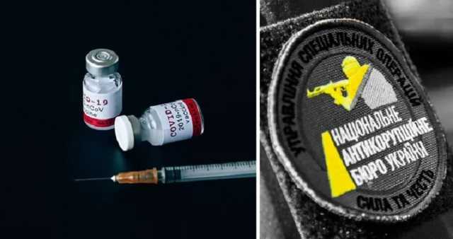 В НАБУ заявили, что их дело по вакцинам от COVID-19 не помешает закупкам