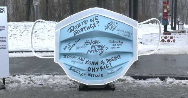 Коронавирусом в Киеве заразились еще более 300 человек за сутки