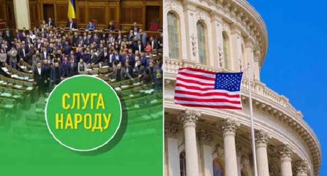 Для “слуг народу” найняли американських лобістів за понад півмільйона доларів, – “Схеми”
