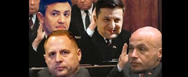 «Выведем этих подонков на чистую воду». Лерос обнародовал новые «пленки Ермака»