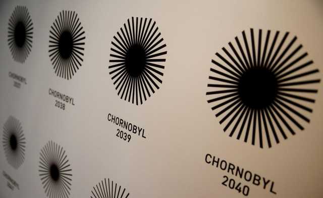 Для Чорнобильської зони розробили перший у світі логотип, що "зникає"