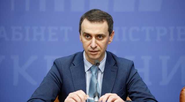 В Украине отменят ослабление карантина, если будут фиксировать нарушения, - Ляшко