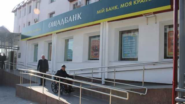 В Ощадбанке сделали заявление о сроке действия банковских карт для переселенцев