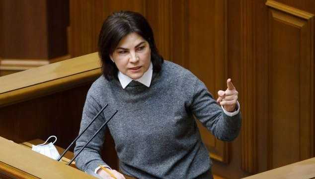 Венедиктова заявила, что в деле ПриватБанка будут новые подозрения