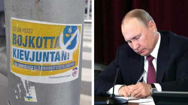 Привет от "русского мира": в Швеции заметили объявления о "бойкоте киевской хунты"