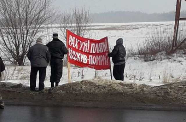 На Полтавщине жители устроили тарифный протест, перекрыв трассу