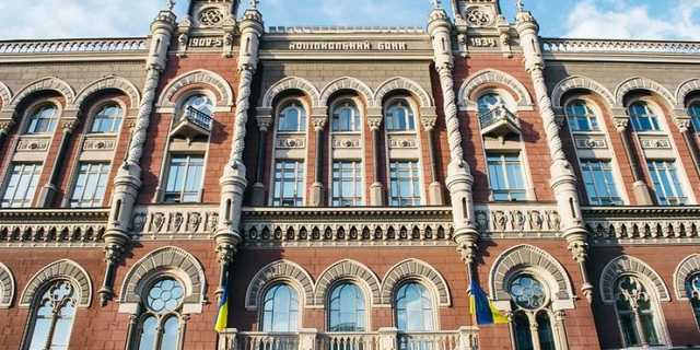 Сотрудник НБУ заявил об увольнении из-за несогласия с политикой руководства