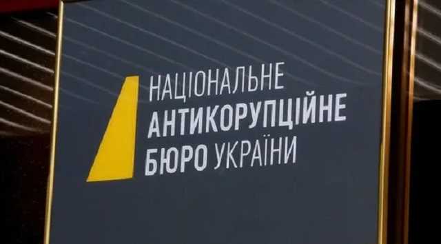 НАБУ предотвратило незаконное возвращение 674 млн грн компаниям Альперина