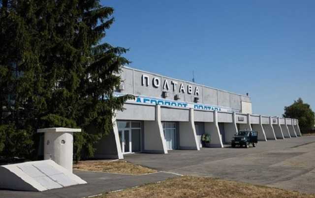 В Полтаве украли миллионы гривен на ремонте аэропорта