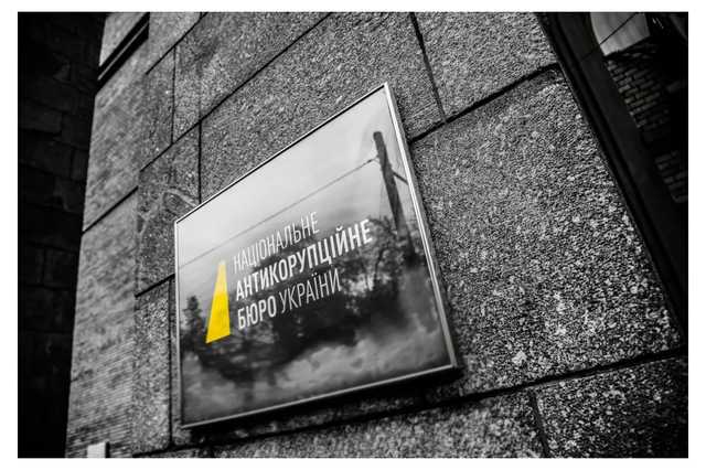 НАБУ обязали возобновить уголовное дело о хищениях на аренде вагонов в «Укрзализныце»