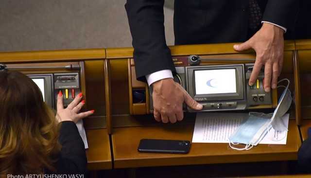 У всех нардепов сняли отпечатки пальцев