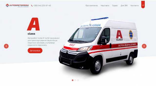 Волынские медики купили автомобили у сыновей функционера «ДНР»