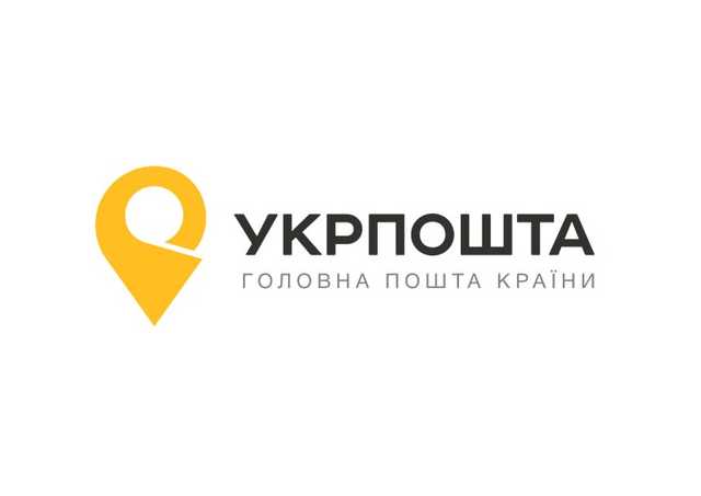 «Укрпочта» заплатит 96 млн гривен за систему управления информационными потоками