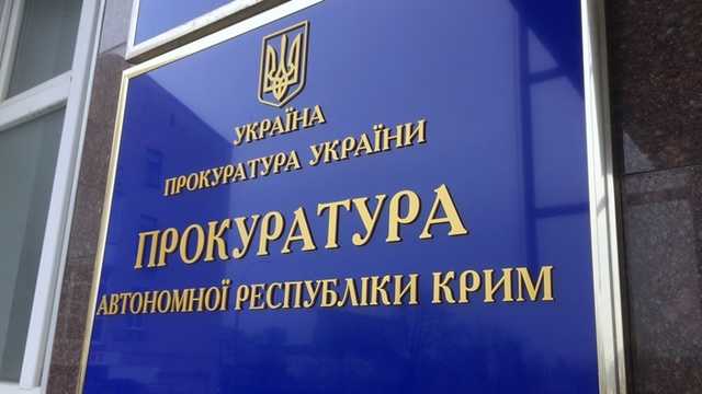 Викрадення людей і тортури: прокуратура АРК розслідує 270 справ