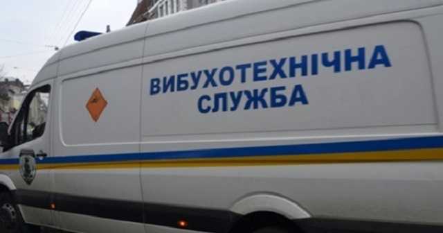 В Киеве "заминировали" Голосеевский райсуд и предприятие