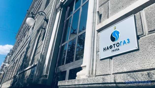 Потребители должны «Нафтогазу» 84,7 млрд гривен
