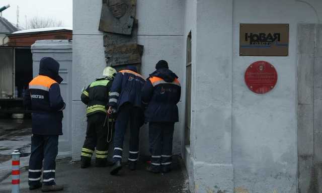 Российская «Новая газета» сообщила о «химической атаке» в здании редакции