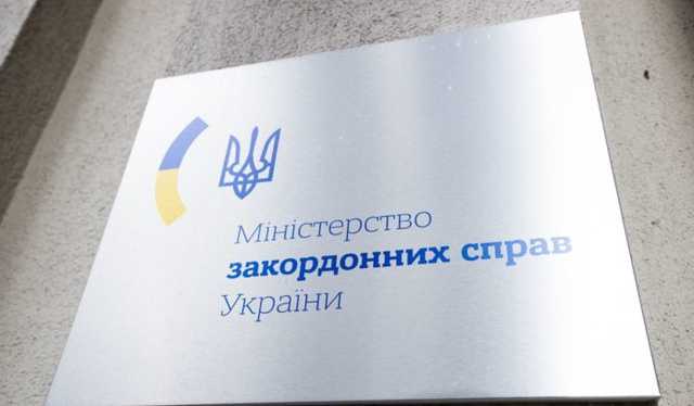 МЗС назвав погрози Росії щодо Кримської платформи “політичним булінгом”