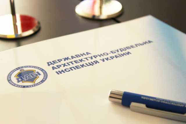 Под «метлу Чернышова» попали коррупционеры-«ликвидаторы» ГАСИ