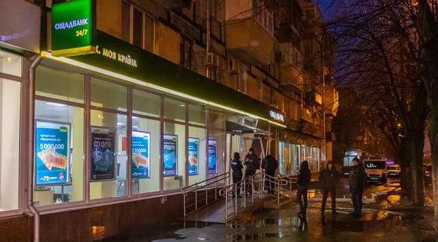 У Дніпрі підірвали відділення "Ощадбанку": з’явилися фото з місця вибуху