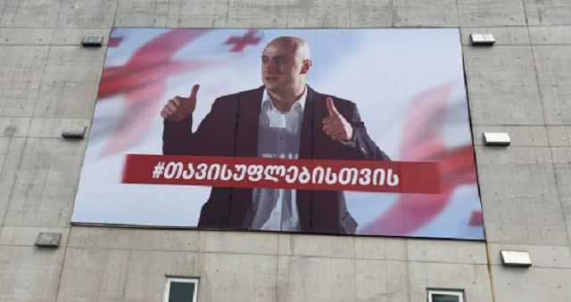 У Грузії обстріляли офіс партії Саакашвілі