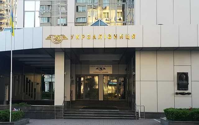 «Донбассэнерго» отсудила у «Укрзализныци» 70 млн гривен за электроэнергию