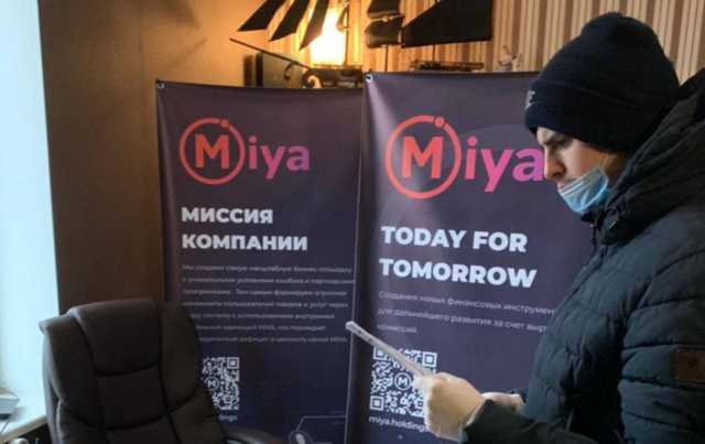 Кіберполіція провела обшуки в Miya Holding