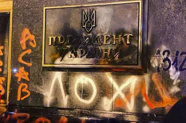 Петра Порошенко назвали заказчиком беспорядков под ОП