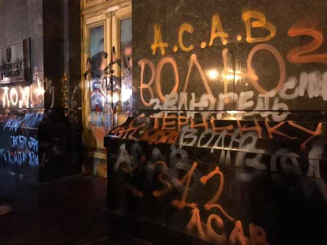 Размалеванные и разбитые окна ОП выглядят уродливо, но именно так выглядит Зе-власть