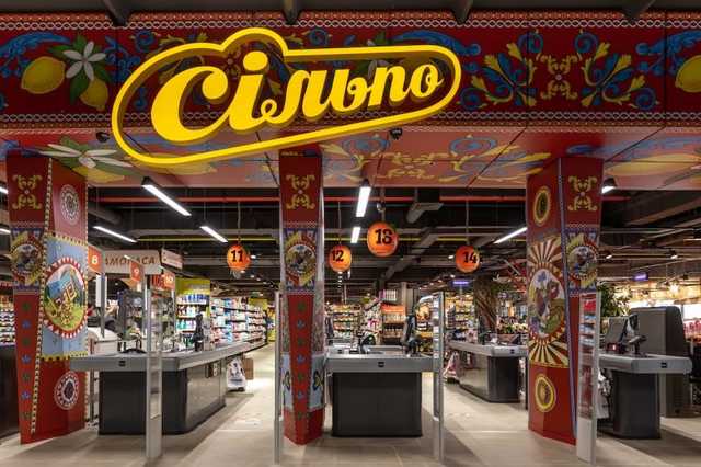 Антимонопольный комитет разрешил сети «Сильпо» приобрести супермаркеты «Фуршет»