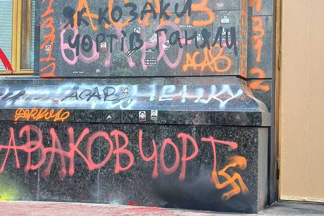 Беспорядки возле ОП: еще одному участнику избрали меру пресечения